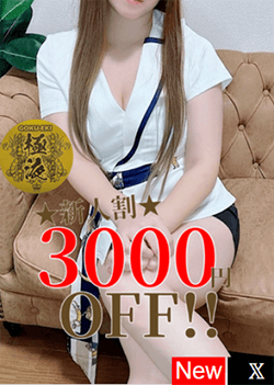 Sweet Room (スイートルーム) 広島 広島・呉 夏音 みゆう