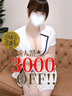 Sweet Room (スイートルーム) 広島 広島・呉 月足 ゆいな