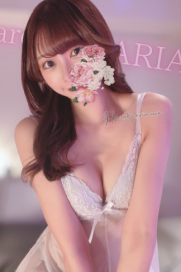 ARIA （アリア） 有村 はづき