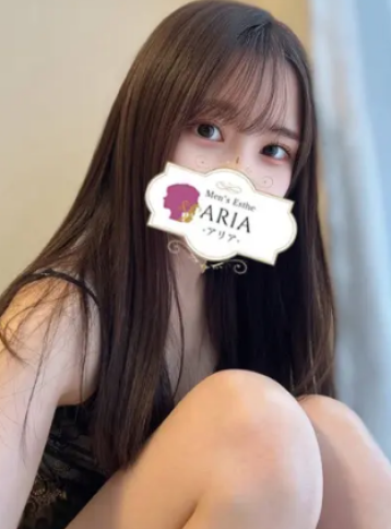 ARIA （アリア） 遠藤 なぎさ