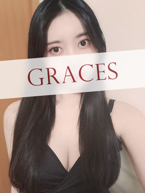 GRACES (グレイセス) あすなの口コミ体験談