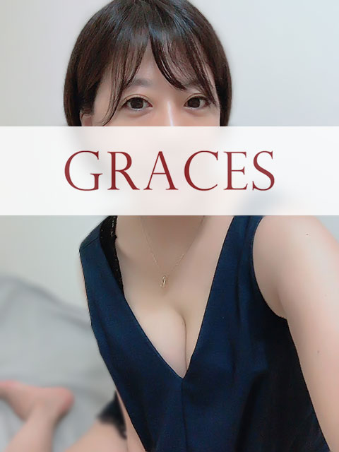 GRACES (グレイセス) まゆの口コミ体験談