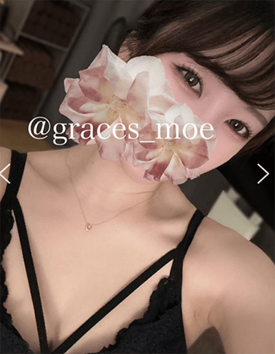 GRACES (グレイセス) もえの口コミ体験談
