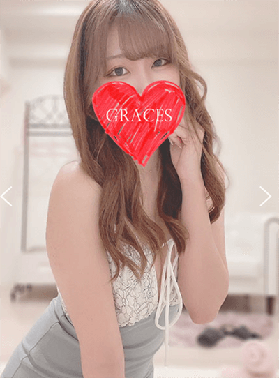 GRACES (グレイセス) はづきの口コミ体験談