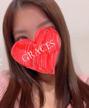 GRACES (グレイセス) さなの口コミ体験談