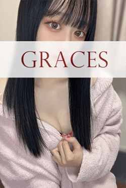 GRACES (グレイセス) あげはの口コミ体験談