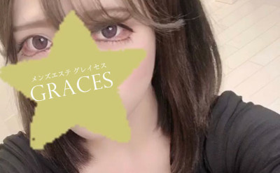 GRACES (グレイセス) あんなの口コミ体験談