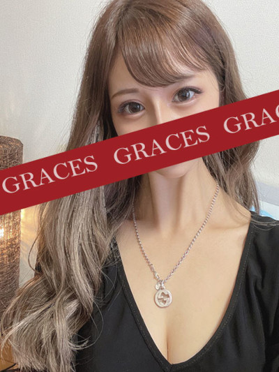 GRACES (グレイセス) ひめかの口コミ体験談