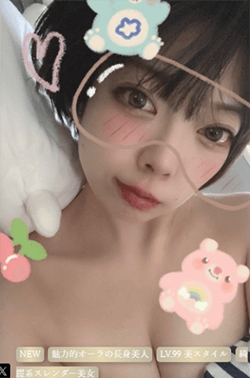 ランクプラス 旧ランクスパ 枢木 れあの口コミ体験談