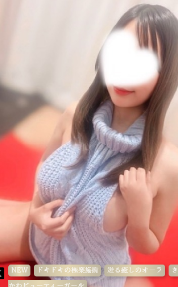 ランクプラス 旧ランクスパ 小川 かのんの口コミ体験談