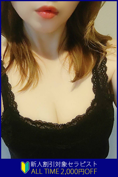 DEEP ESSENTIAL (ディープエッセンシャル) 川崎 七瀬 りお