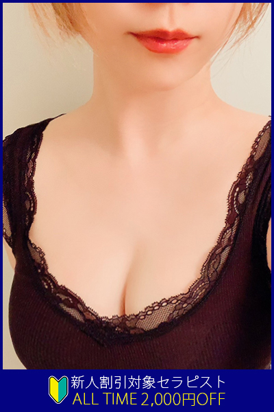 DEEP ESSENTIAL (ディープエッセンシャル) 川崎 雨音 ゆら