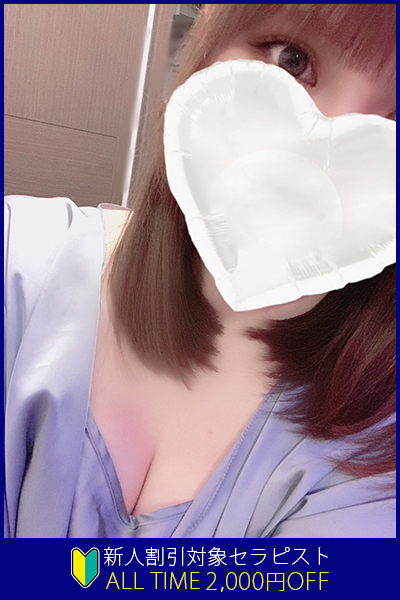 DEEP ESSENTIAL (ディープエッセンシャル) 川崎 恋水 うめ