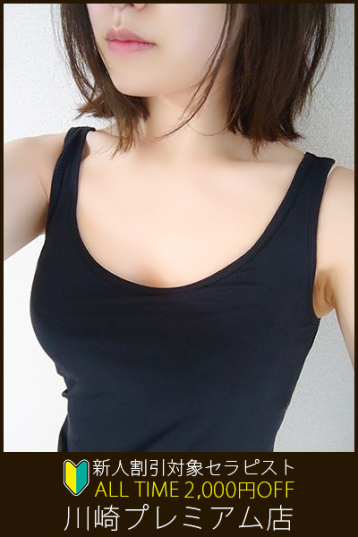 DEEP ESSENTIAL (ディープエッセンシャル) 川崎 石田 さとみ