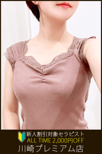 DEEP ESSENTIAL (ディープエッセンシャル) 川崎 近藤 かりん