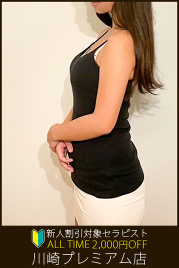 DEEP ESSENTIAL (ディープエッセンシャル) 川崎 福原 ゆうみ