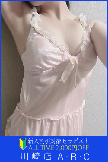 DEEP ESSENTIAL (ディープエッセンシャル) 川崎 川本 みるの口コミ体験談