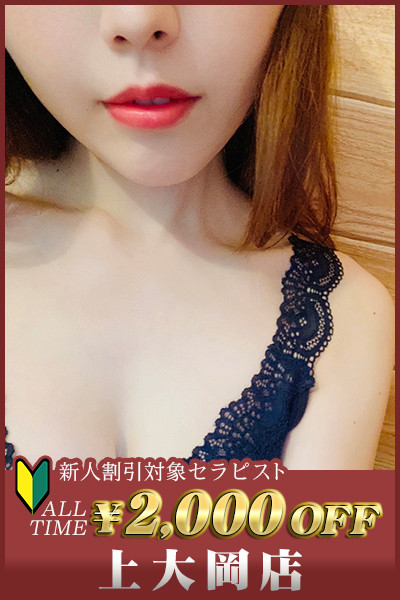 DEEP ESSENTIAL (ディープエッセンシャル) 川崎 森下 るこ