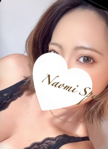 ナオミスパ 織田 りおさんの口コミ体験談