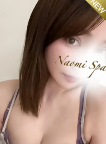 ナオミスパ 一ノ瀬 かれんさんの口コミ体験談