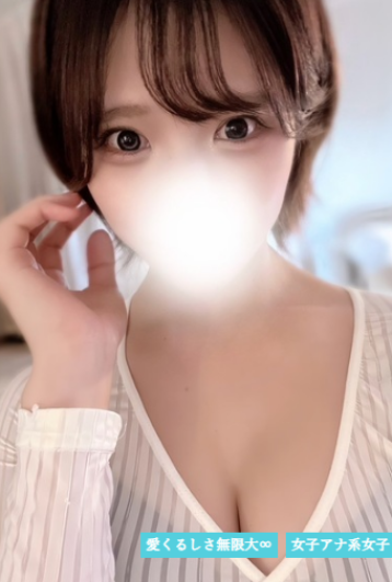 ADDITION ＆ SPA （アデッションスパ） ねねの口コミ体験談