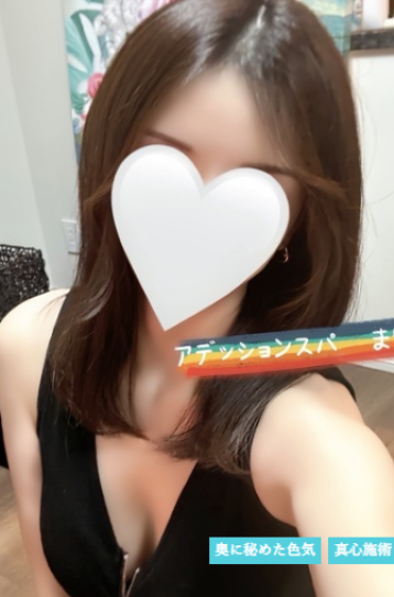 ADDITION ＆ SPA （アデッションスパ） まりんの口コミ体験談