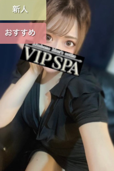 アロママギア 旧ビップスパ 赤羽 最上 あすな