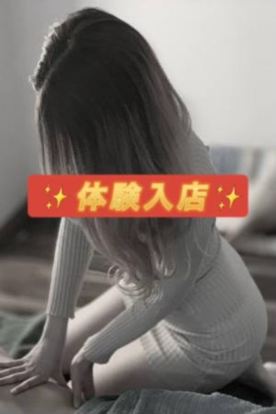 俺の家 幸希の口コミ体験談