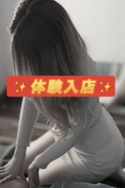 俺の家 いずみの口コミ体験談