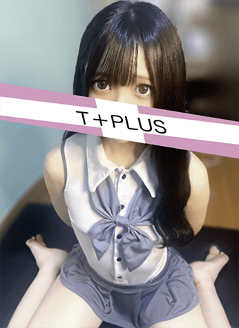 T+Plus (ティープラス) 新宿 杏 もえの口コミ体験談