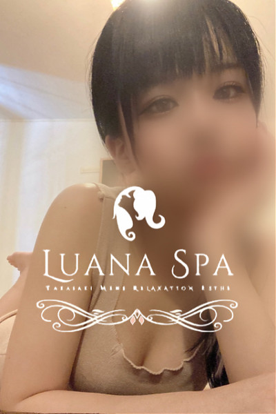 LUANA SPA (ルアナスパ) 高崎 高崎・前橋 みいな