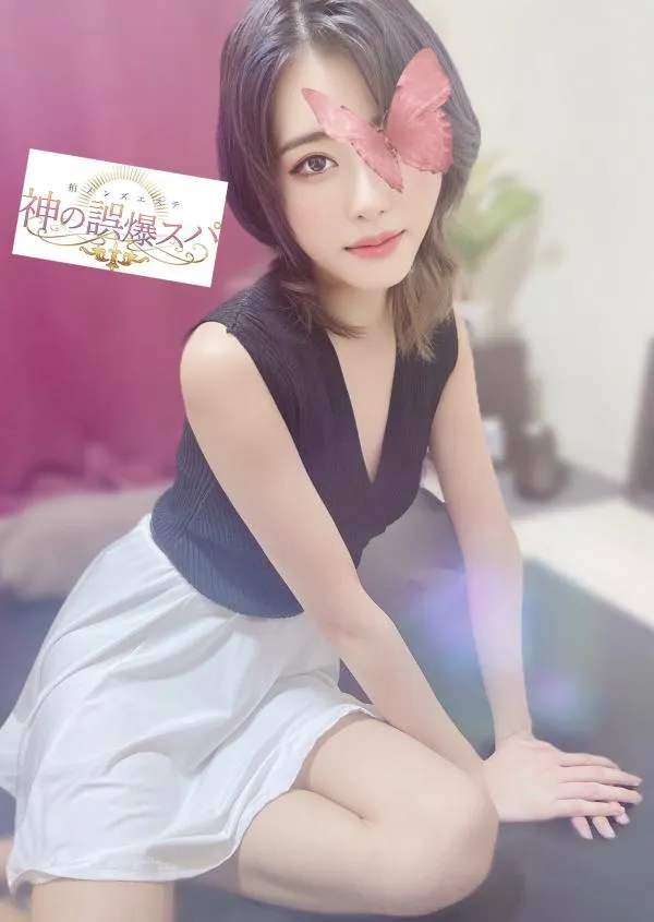 エモル 旧神の誤爆スパ 柏 日高 そら