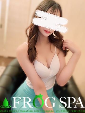 FROG SPA （フロッグスパ） 城嶋 さやかの口コミ体験談