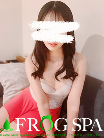 FROG SPA （フロッグスパ） 丸山 ねいろの口コミ体験談