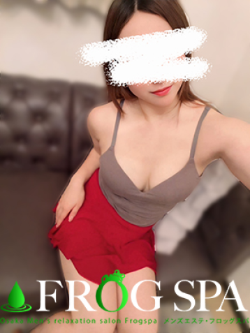FROG SPA （フロッグスパ） 米倉 かなえの口コミ体験談