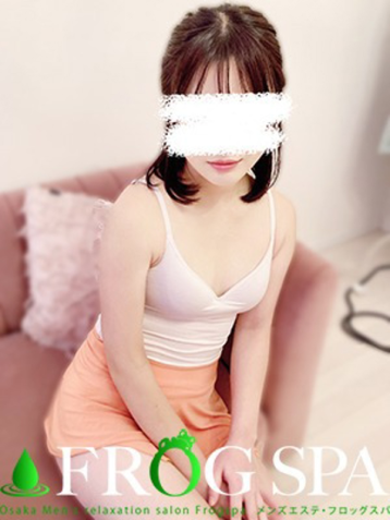 FROG SPA （フロッグスパ） 北峰 しほ