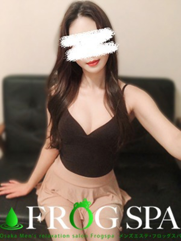 FROG SPA （フロッグスパ） 天海 りおんの口コミ体験談
