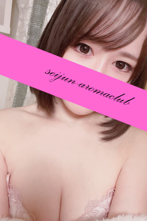 清純アロマクラブ 新宿 あおいの口コミ体験談