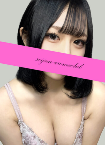 清純アロマクラブ 新宿 ゆかの口コミ体験談