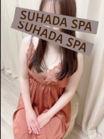SUHADA SPA (すはだSPA) 千葉店 千葉 花井 みゆ