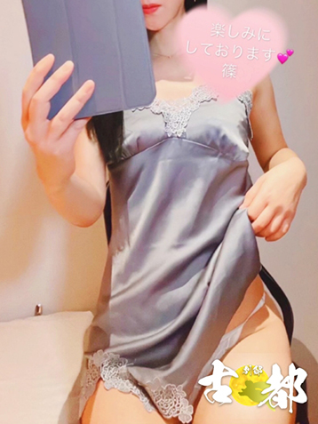 別邸 古都 京橋 篠 侑李