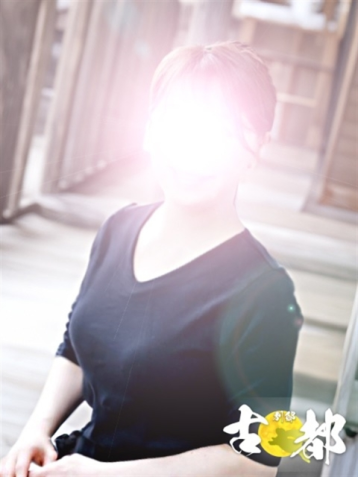 別邸 古都 京橋 星 ひかる