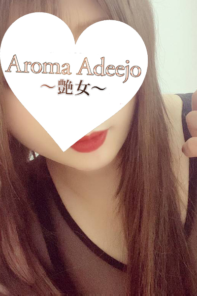 AromaAdeejo (アロマアデージョ) 高崎・前橋 若葉の口コミ体験談