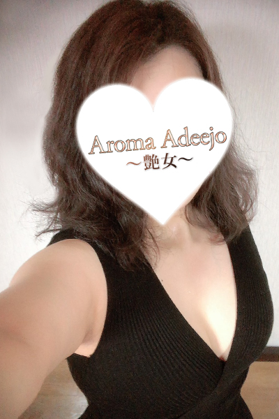 AromaAdeejo (アロマアデージョ) 高崎・前橋 夏目の口コミ体験談