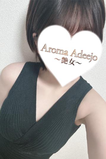 AromaAdeejo (アロマアデージョ) 高崎・前橋 雨宮の口コミ体験談