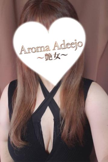 AromaAdeejo (アロマアデージョ) 高崎・前橋 桜井の口コミ体験談