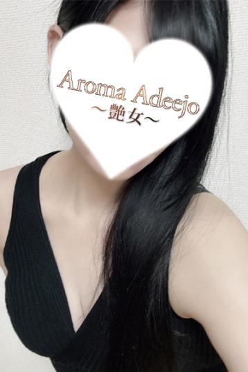 AromaAdeejo (アロマアデージョ) 高崎・前橋 江渕