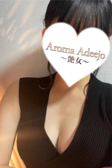 AromaAdeejo (アロマアデージョ) 高崎・前橋 綾瀬の口コミ体験談