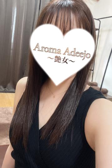 AromaAdeejo (アロマアデージョ) 高崎・前橋 美月の口コミ体験談