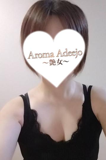 AromaAdeejo (アロマアデージョ) 高崎・前橋 佐野の口コミ体験談